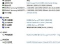《海尔电脑触摸使用教程》（了解海尔电脑触摸的基本操作和功能，让您轻松上手）