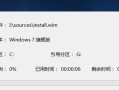 使用U盘大师备份电脑系统教程（轻松学会使用U盘大师进行电脑系统备份）