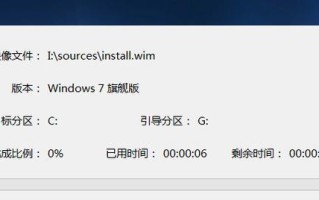 使用U盘大师备份电脑系统教程（轻松学会使用U盘大师进行电脑系统备份）