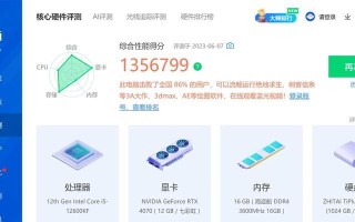小白也能轻松装机（以小白系统电脑装机教程为指南，让你快速上手！）