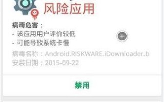 电脑病毒制作书签教程（学会如何制作电脑病毒，以书签为载体传播恶意软件）