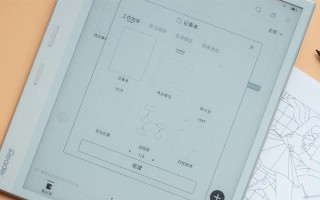 掌阅平板电脑安装教程（详细教你如何快速安装和使用掌阅平板电脑，让阅读更便捷）