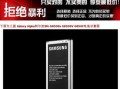 三星G8508s的特点与性能分析（打造高端手机体验的全新力作）