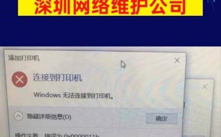 电脑无法开机的原因及解决方法（磁盘读取错误导致电脑无法正常启动）