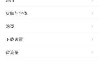 电脑屏幕转换教程（一步步教你将电脑屏幕连接到不同的接口设备）