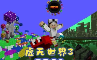 《虚无世界3占卜属性的提升之道》（探索占卜技巧，突破游戏瓶颈）