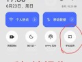 电脑投票错误及解决方案（解决电脑投票错误的方法和建议）