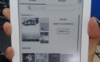 Kindle咪咕阅读如何为我们带来全新的阅读体验（一站式数字阅读平台助您随时随地畅享阅读乐趣）
