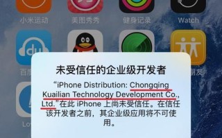 建立信任关系（以怎样的方式可以让我们相信开发者？）