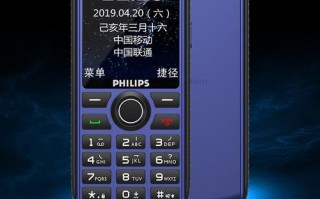飞利浦e121手机——简约实用的选择（一款便携易用的功能手机）