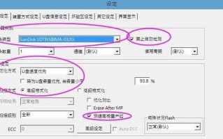 安国U盘修复工具教程（一键修复你的U盘，轻松解决数据丢失问题）