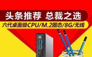 极夜T68M（探索极夜T68M的卓越特性及无限可能）