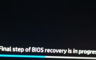 电脑BIOS引导设置错误的影响及解决方法（探讨BIOS引导设置错误的原因、危害以及解决方案）