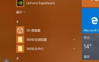 小米电视恢复出厂设置所需时间究竟有多长？（揭秘小米电视恢复出厂设置时间的背后秘密）