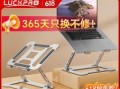 迷你电脑托架立式安装教程（简单操作，让你的电脑更整洁高效）