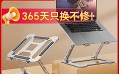 迷你电脑托架立式安装教程（简单操作，让你的电脑更整洁高效）