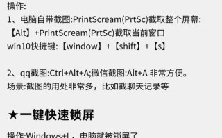 如何解决电脑错误1066（迅速解决电脑错误1066，恢复正常使用）