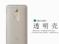 中兴天机A2017（畅享顶级配置和出色拍照体验，中兴天机A2017成为市场热门机型）