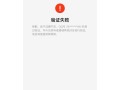 电脑QQ经常遇到错误问题的解决方法（探索解决电脑QQ错误的有效途径）