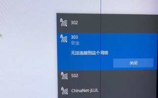 电脑错误691的解决方法（排除电脑错误691的常见方法及技巧）