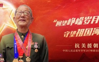 荣耀探空精灵（探索空中世界的新时代！）