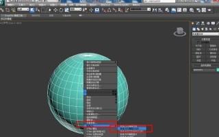 如何使用电脑制作房屋模型（学习电脑辅助设计（CAD）和三维建模技巧的全面教程）