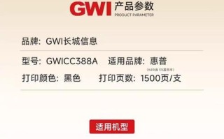 高端碳粉（探索高端碳粉的独特性能与广泛应用领域）