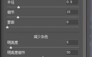 用电脑LR调色，打造圣诞人像（轻松掌握LR调色技巧，让你的圣诞人像更出众）