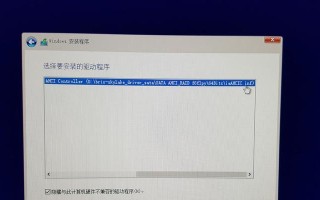 技嘉无法装系统的解决方法（技嘉主板无法正常安装操作系统的原因及解决方案）