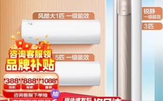 以美的格力空调怎么样？格力的空调好不好？（格力和美的的空调性能、质量及服务比较分析）