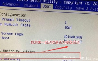 解决电脑启动错误的有效方法（快速排除电脑启动故障，恢复正常使用）