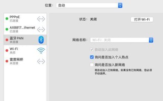 Switch电脑驱动的安装教程（轻松学会安装Switch电脑驱动，畅玩游戏无忧）