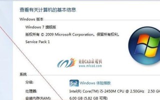 32位系统光盘安装64位系统教程（利用32位系统光盘成功安装64位操作系统的方法和步骤）