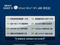 Win7系统32重装教程（详细步骤教你轻松重装Win7系统）