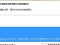 程序错误导致电脑笔记本报价不准确（解析程序错误对电脑报价的影响与解决方案）