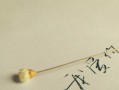 解析电脑桌面文字方向错误的原因及解决方法（探索电脑桌面文字颠倒、倾斜等问题的根源及解决方案）