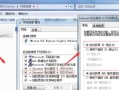 解决电脑网页显示DNS错误的方法（DNS错误怎么办？快速解决教程来了！）
