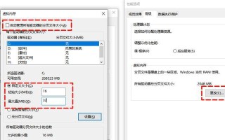 电脑C盘自动修复错误，让电脑恢复正常运行（解决电脑C盘错误的有效方法，让您的电脑顺畅运行）