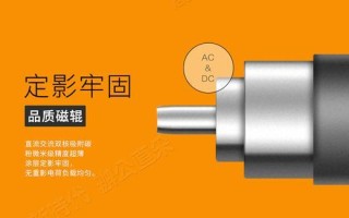 探索435芯片的性能与应用（了解435芯片的关键特点及市场前景）