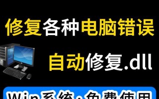 电脑游戏内存不足错误的解决方法（充分利用电脑内存，畅享游戏乐趣）