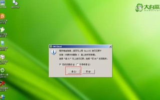 从头到尾（一步一步教你优化和个性化Windows7的关键技巧和方法）