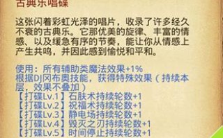 HTC606w的功能和特点介绍（一款性能卓越的智能手机——HTC606w）
