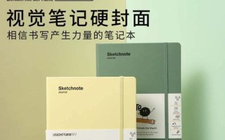 电脑手账本教程（简单易学，助你管理财务生活）