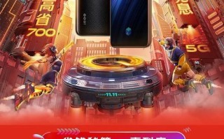 11.1正式版（突破性更新与无限可能性——探索11.1正式版的新特性和改进）