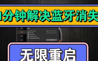 Win10无限重启问题的解决方法（Win10无限重启处理教程）