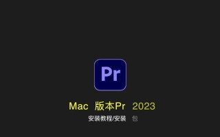 如何在苹果电脑上安装exe文件（一步步教你在苹果电脑上运行exe文件）