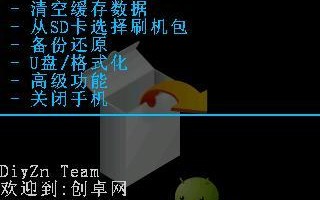 手机密码破解（了解3秒破解手机密码的关键方法）