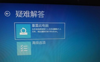 电脑开机错误代码0151的解决办法（详解电脑开机错误代码0151及其修复方法）