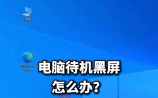 电脑异常错误的解决方法（解决电脑异常错误的实用指南）