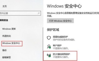 电脑显示访问服务器错误，如何解决？（排除常见问题，恢复网络连接）